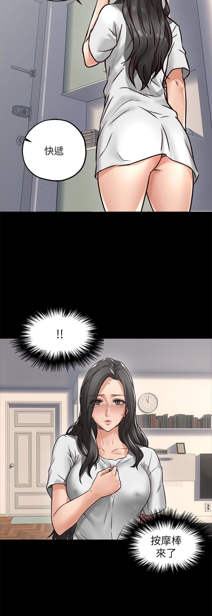 邻居人妻第4话-乔安的癖好P16