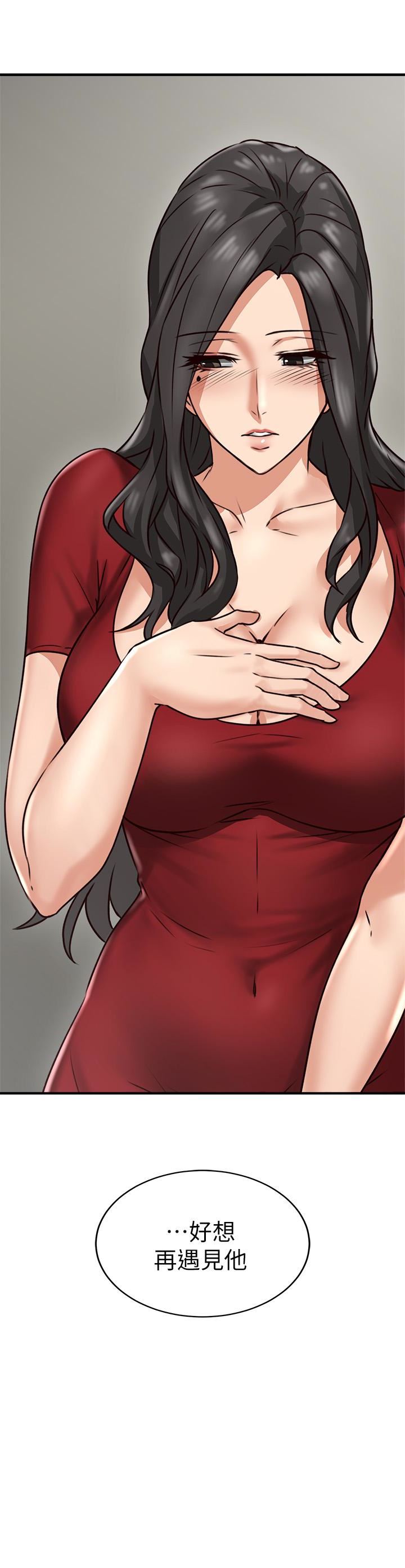 邻居人妻第5话-裙子越短，兴致越高涨P48