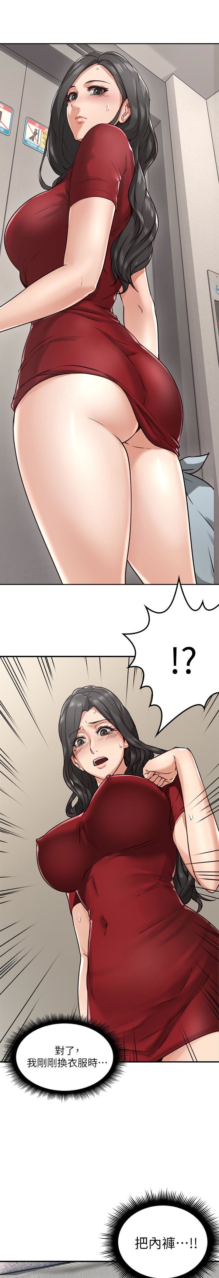 邻居人妻第5话-裙子越短，兴致越高涨P39