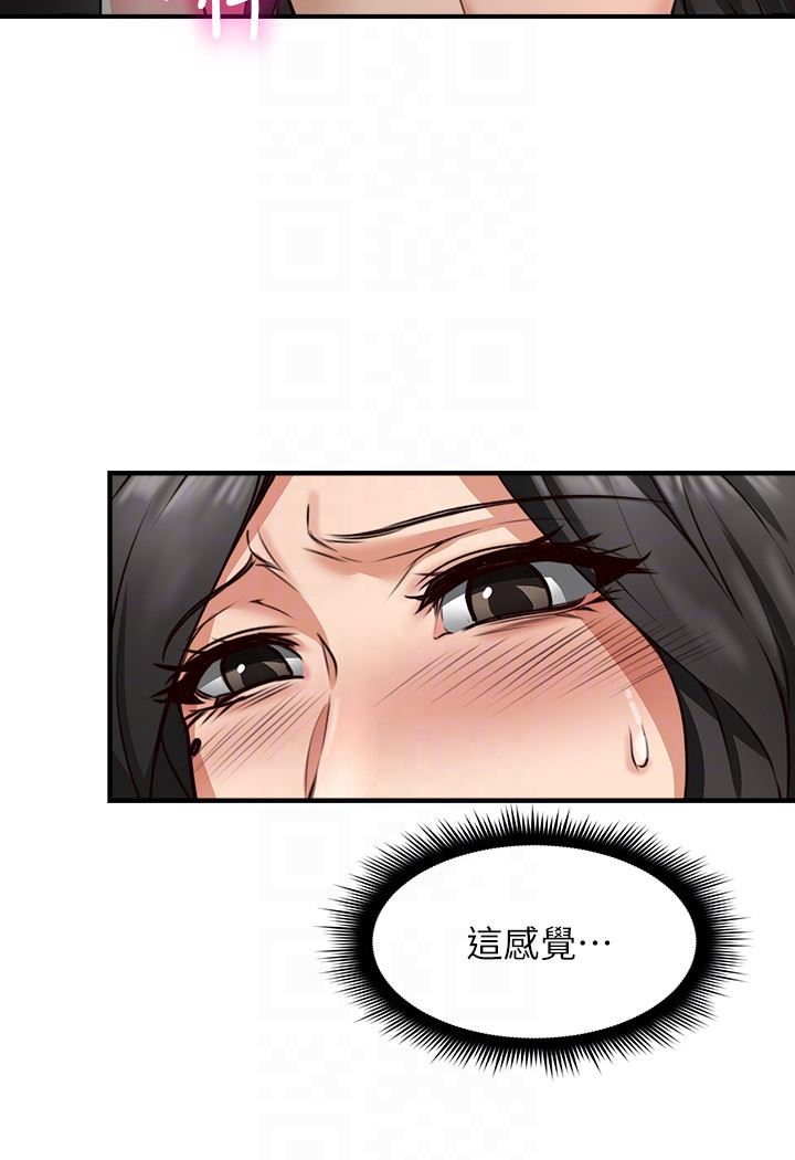 邻居人妻第5话-裙子越短，兴致越高涨P7