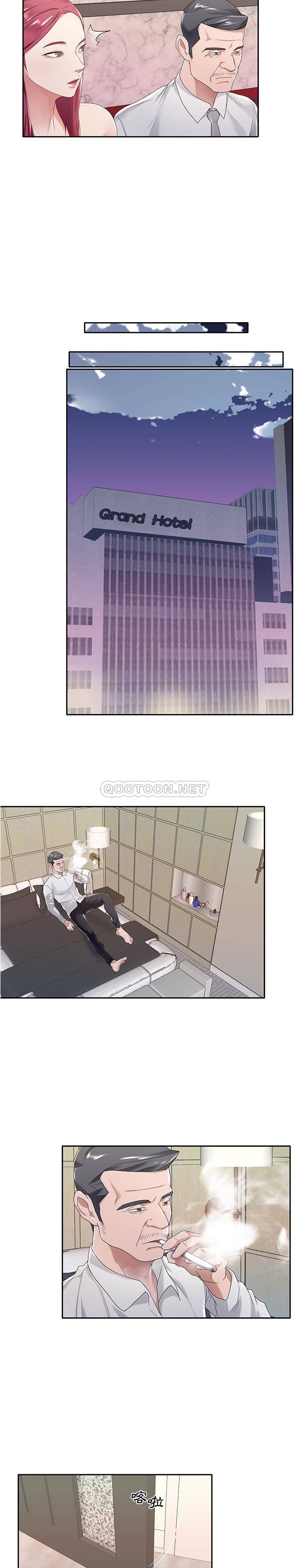 我的专属管家第1话P13