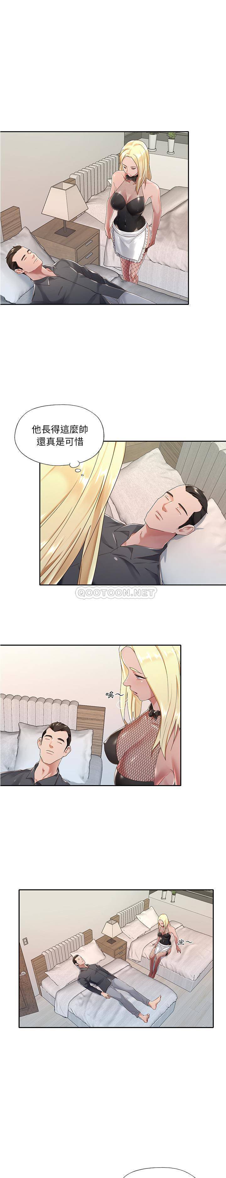 我的专属管家第1话P8