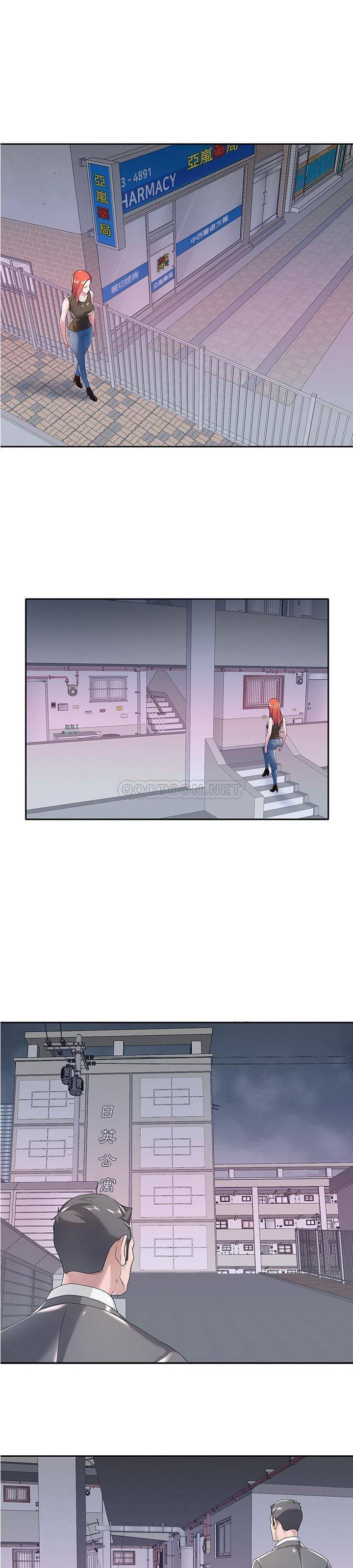 我的专属管家第 3 话P18