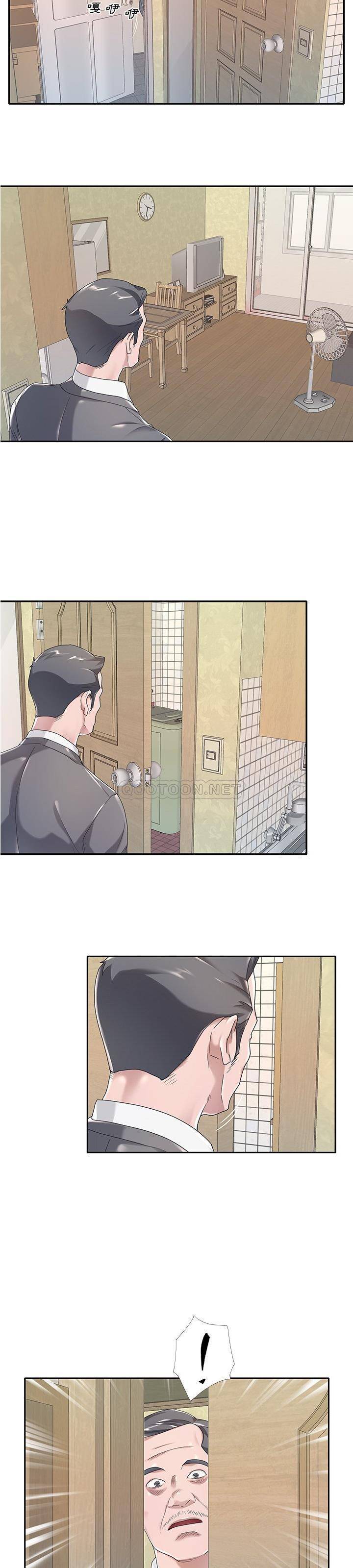 我的专属管家第 3 话P20