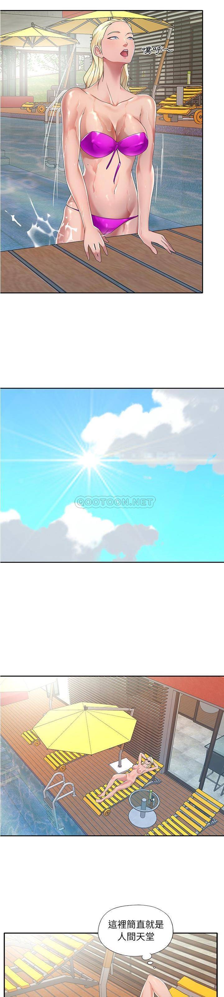 我的专属管家第 3 话P4