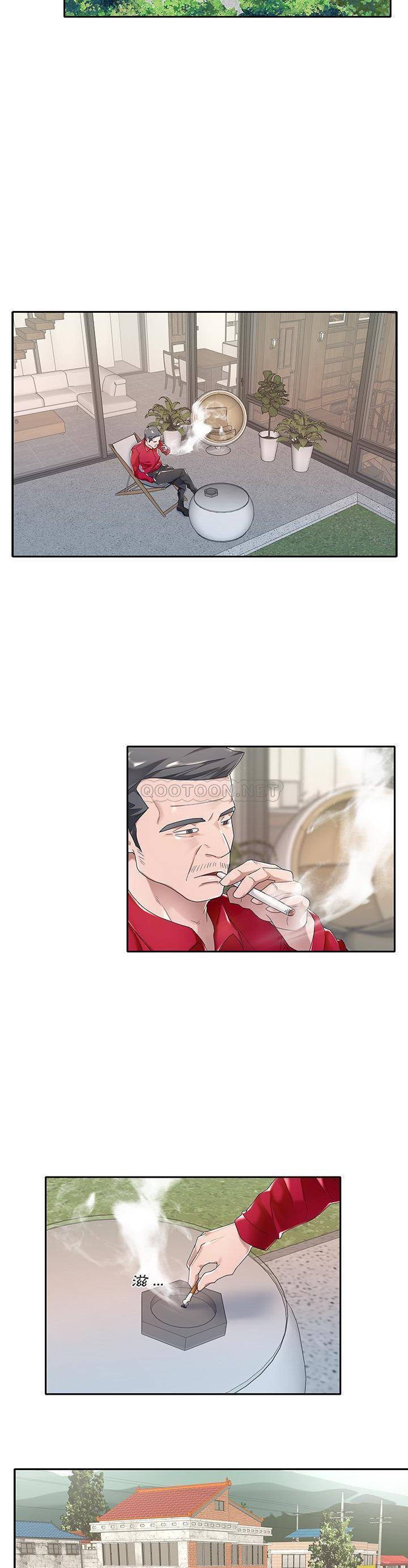 我的专属管家第 4 话P9