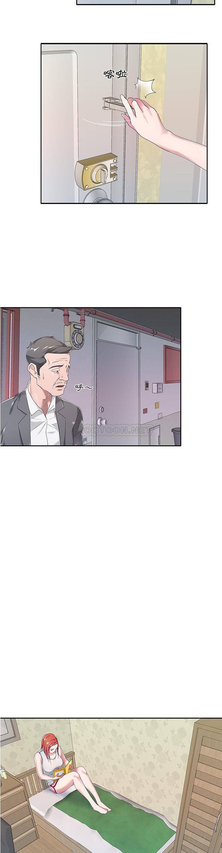 我的专属管家第 4 话P4