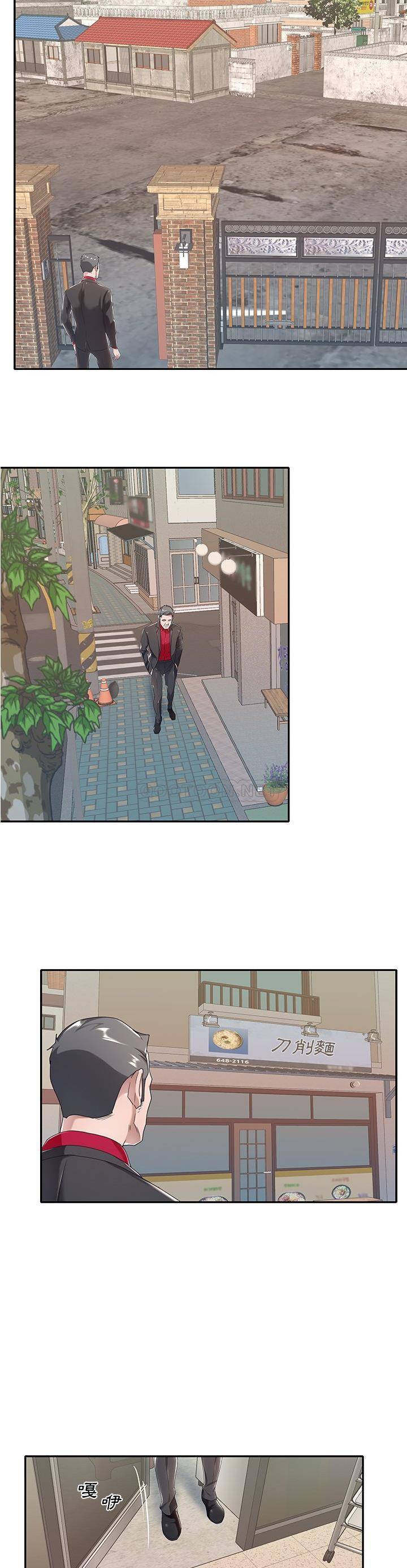 我的专属管家第 4 话P10