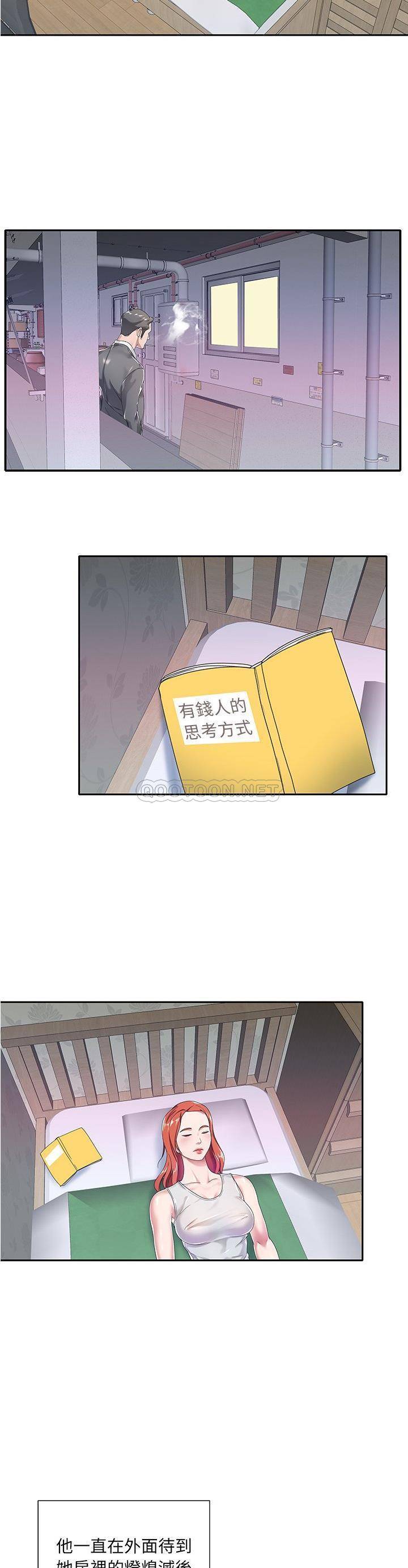 我的专属管家第 4 话P5