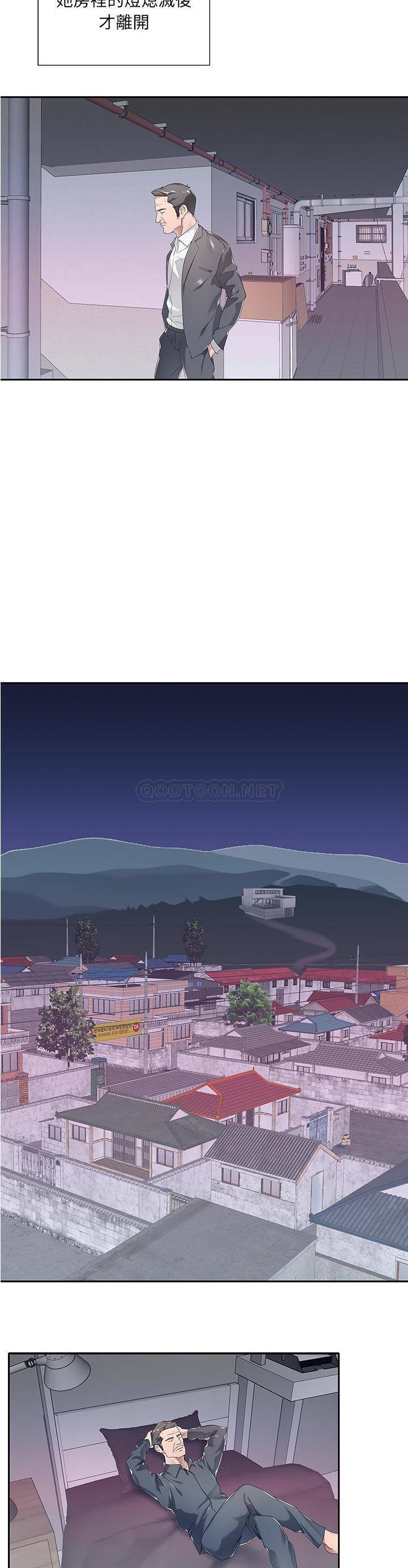 我的专属管家第 4 话P6