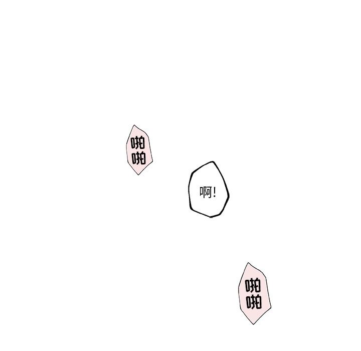 恋你如初恋（神似初恋的她）第 1 话P72