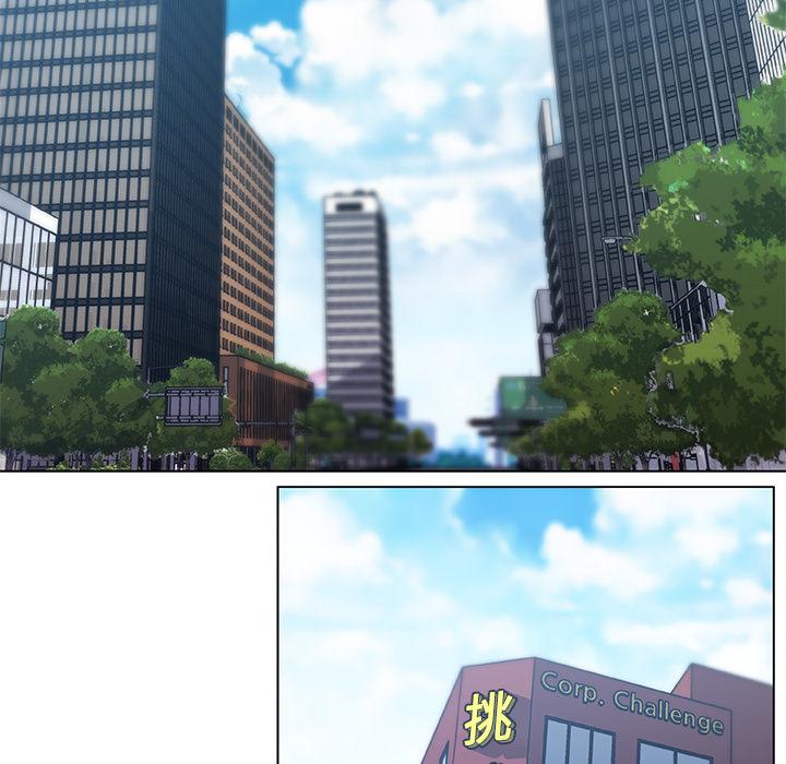 恋你如初恋（神似初恋的她）第 1 话P28