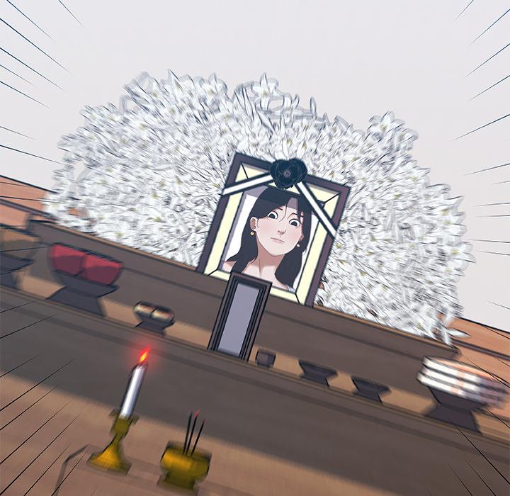 恋你如初恋（神似初恋的她）第 1 话P84