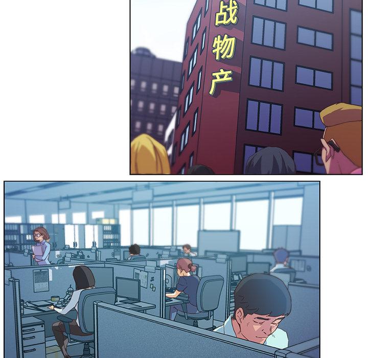 恋你如初恋（神似初恋的她）第 1 话P29