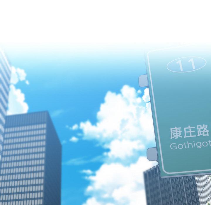 恋你如初恋（神似初恋的她）第 1 话P27