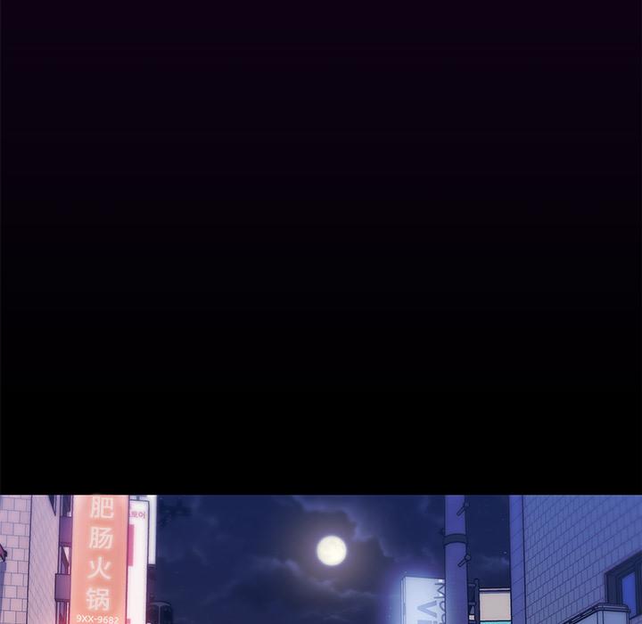 恋你如初恋（神似初恋的她）第 1 话P52