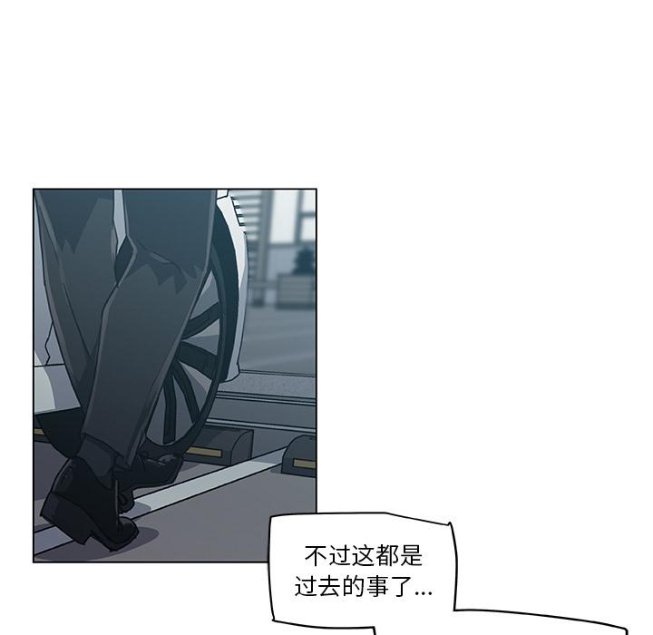 恋你如初恋（神似初恋的她）第 2 话P64