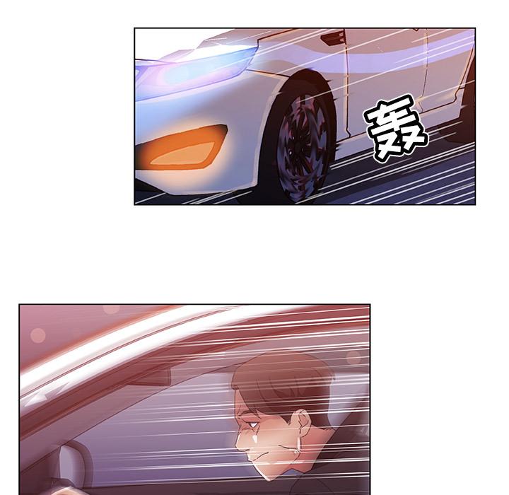 恋你如初恋（神似初恋的她）第 2 话P14