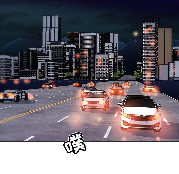 恋你如初恋（神似初恋的她）第 2 话P13