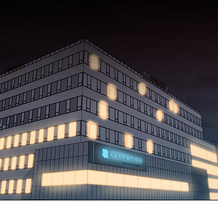 恋你如初恋（神似初恋的她）第 2 话P63