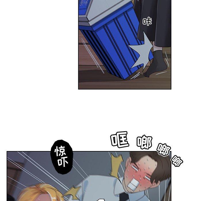 恋你如初恋（神似初恋的她）第 3 话P71