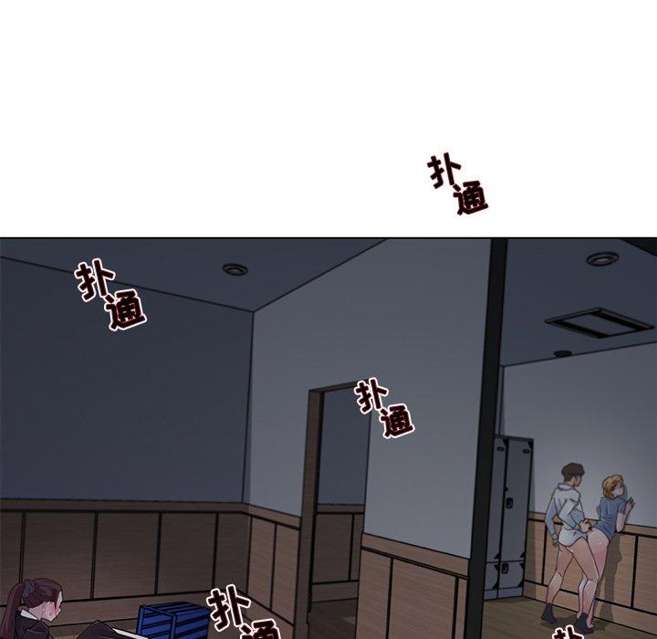 恋你如初恋（神似初恋的她）第 4 话P10