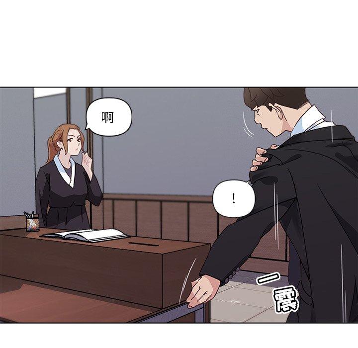 恋你如初恋（神似初恋的她）第 4 话P60