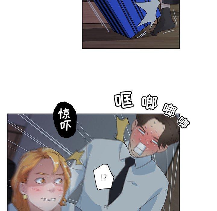 恋你如初恋（神似初恋的她）第 4 话P5