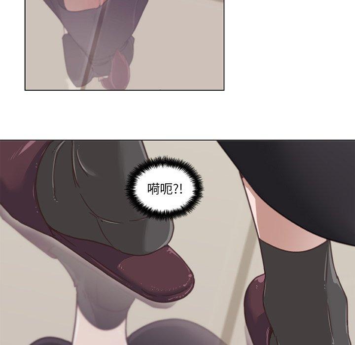 恋你如初恋（神似初恋的她）第 5 话P29