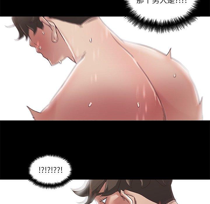 恋你如初恋（神似初恋的她）第 5 话P73