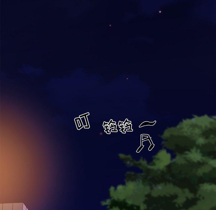 恋你如初恋（神似初恋的她）第 5 话P54