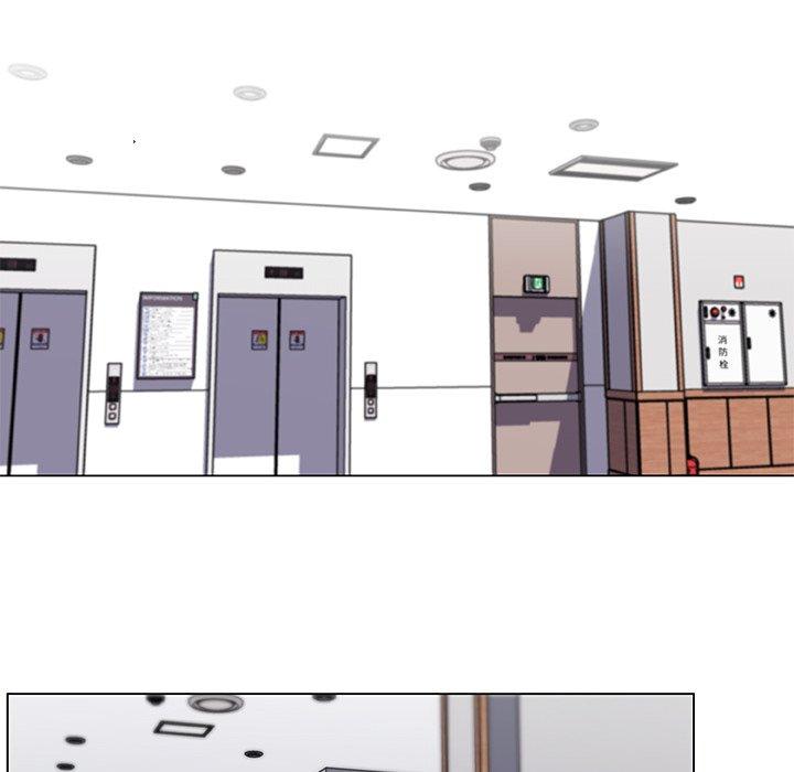 恋你如初恋（神似初恋的她）第 5 话P10