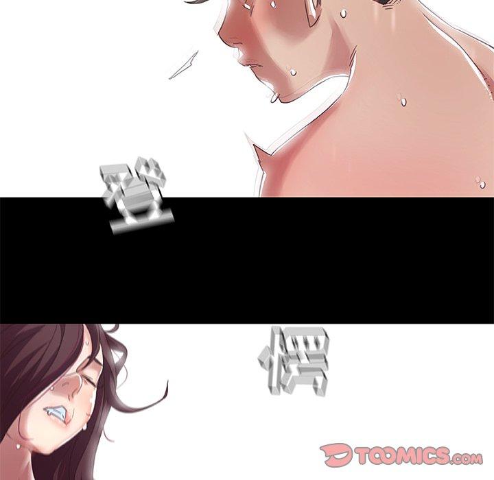 恋你如初恋（神似初恋的她）第 5 话P74