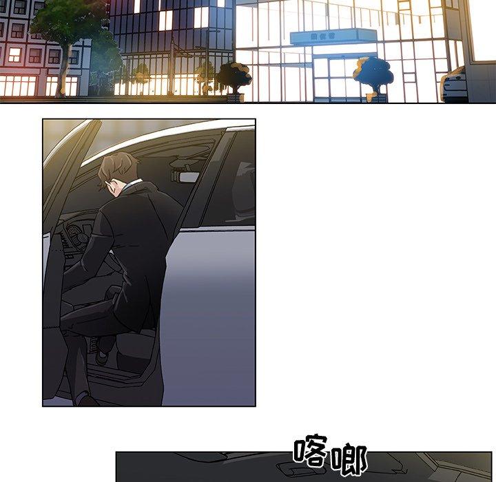 恋你如初恋（神似初恋的她）第 5 话P48