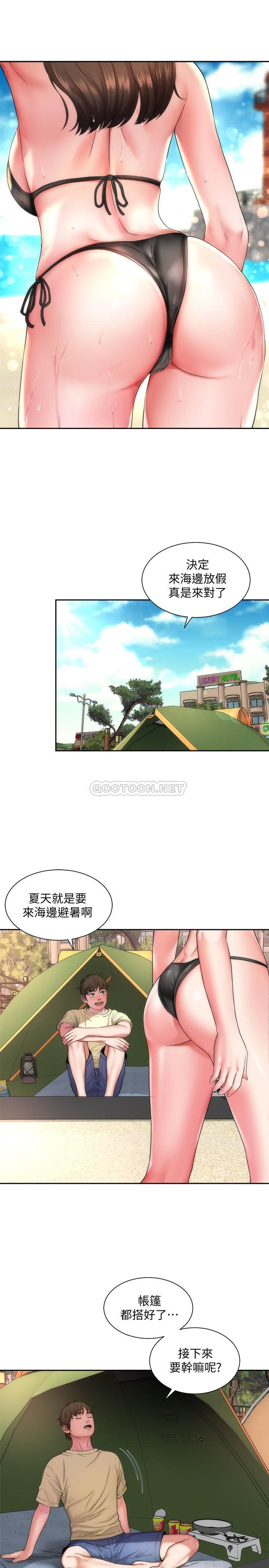 海滩女神第1话 - 海滩的比基尼正妹P7