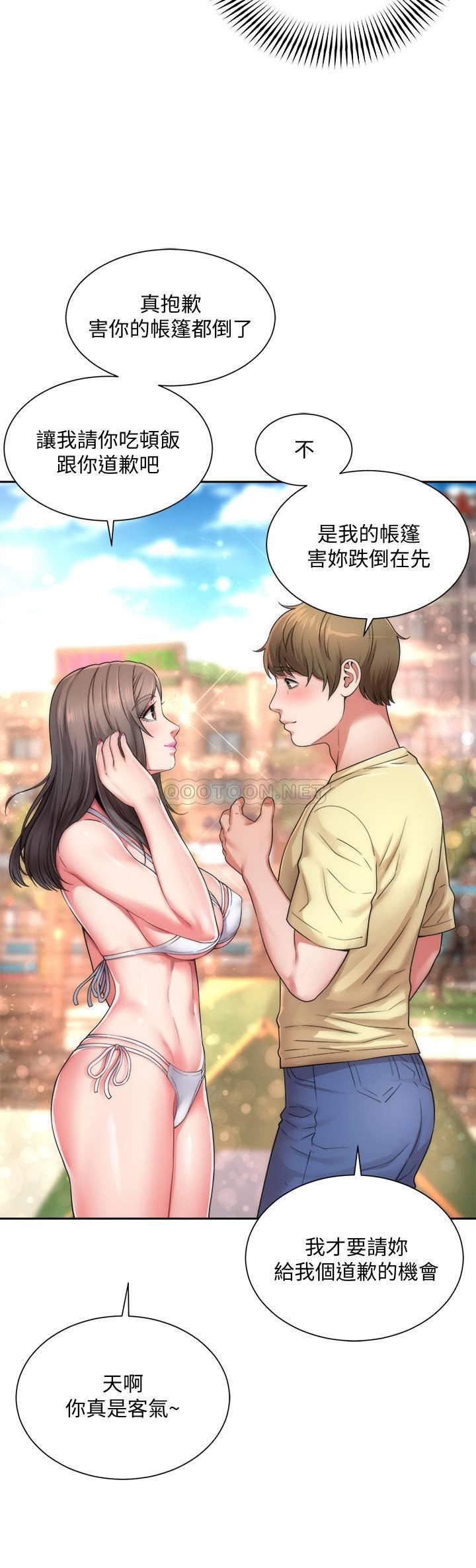 海滩女神第1话 - 海滩的比基尼正妹P12