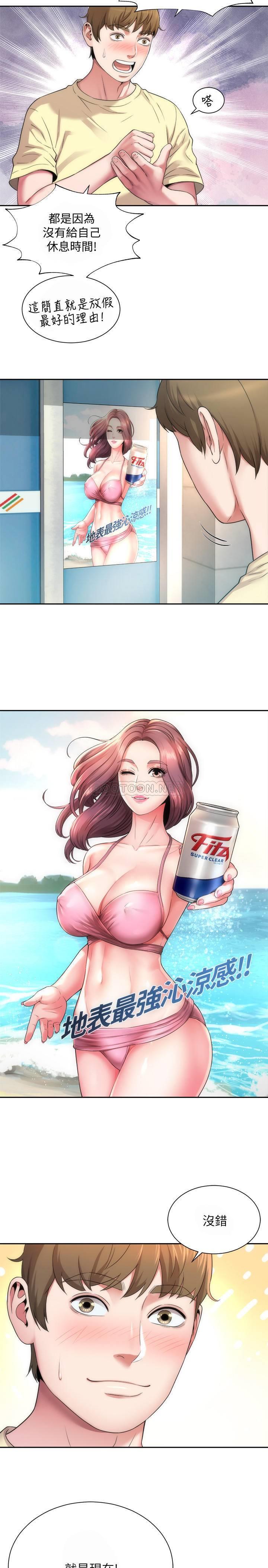 海滩女神第1话 - 海滩的比基尼正妹P5