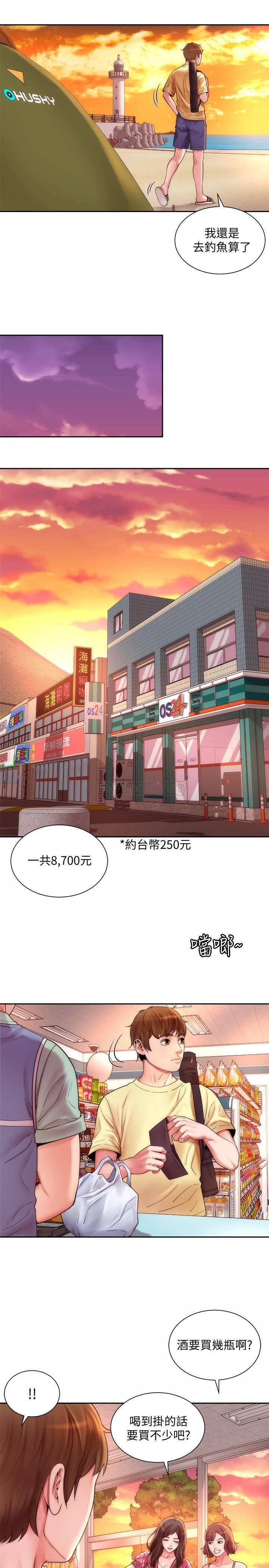 海滩女神第1话 - 海滩的比基尼正妹P19