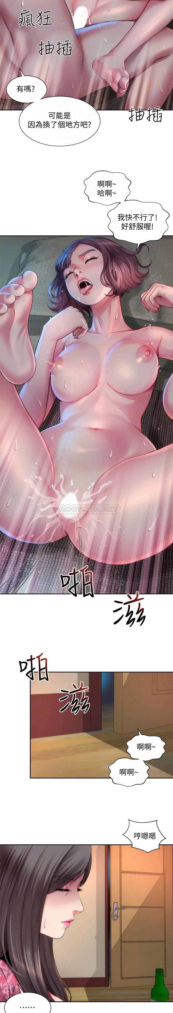 海滩女神第2话 - 与女神越来越接近P8