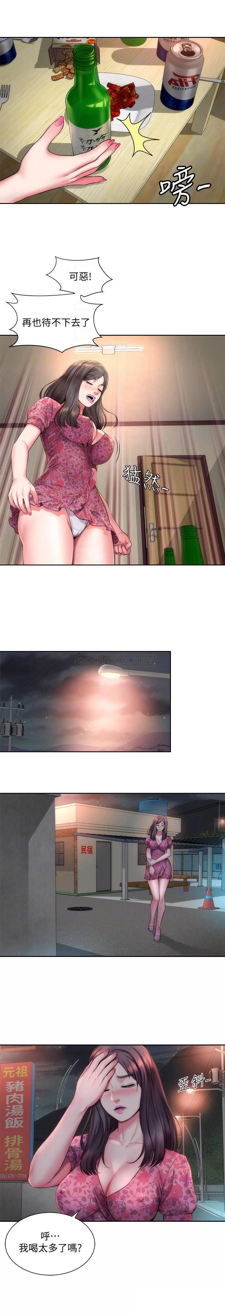 海滩女神第2话 - 与女神越来越接近P10