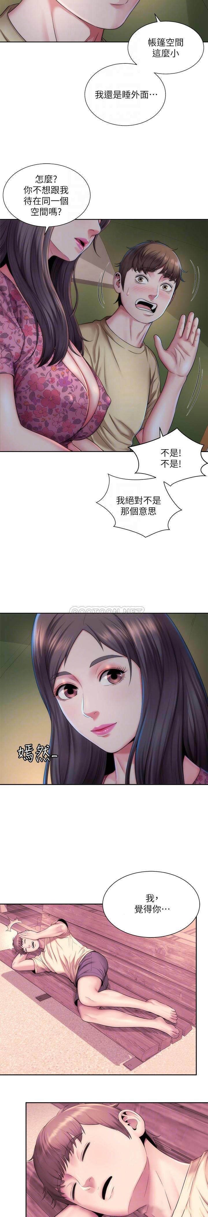 海滩女神第3话 - 这样我会害羞…P8