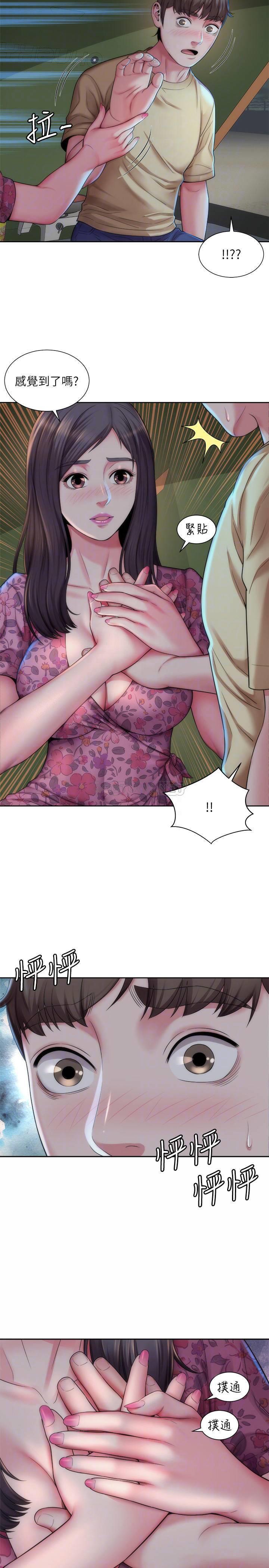 海滩女神第3话 - 这样我会害羞…P14