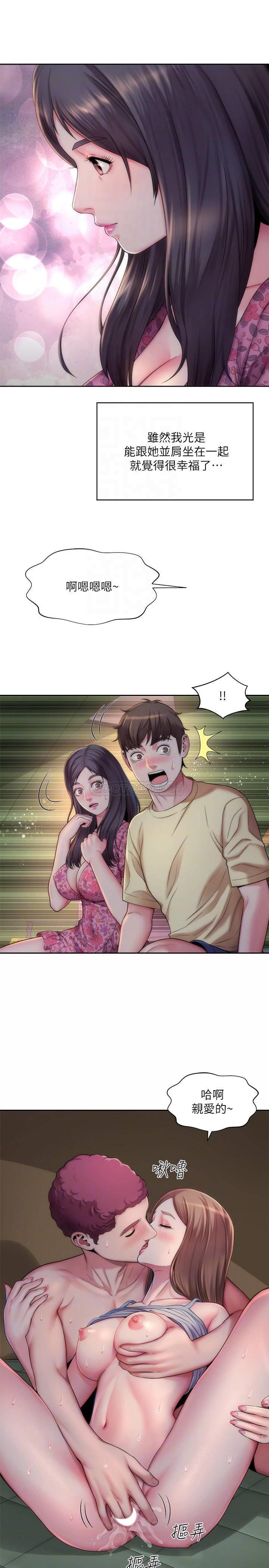 海滩女神第3话 - 这样我会害羞…P10