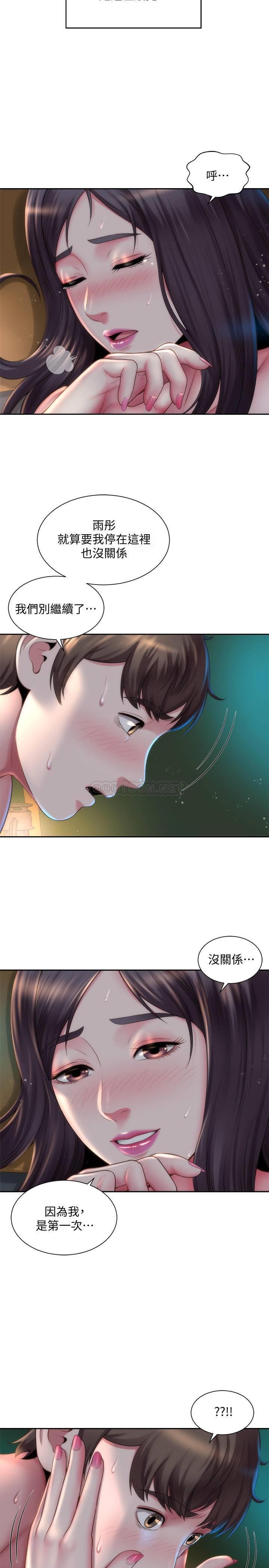 海滩女神第4话 - 海边初体验P5