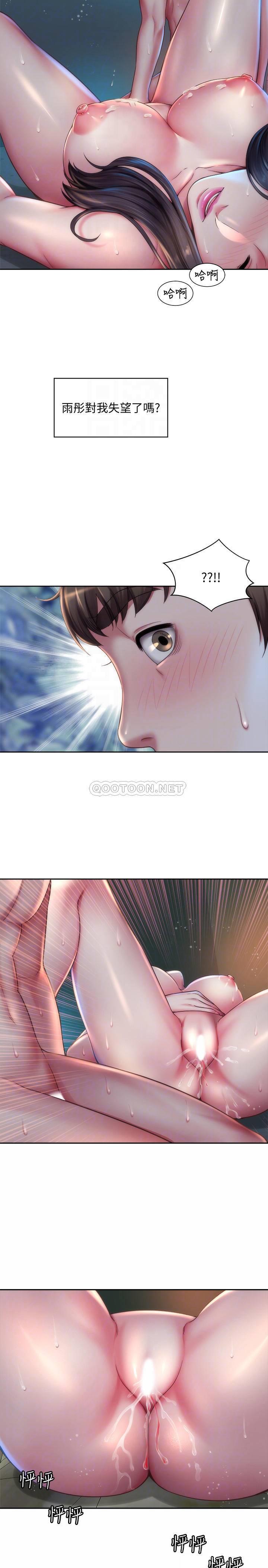 海滩女神第4话 - 海边初体验P14