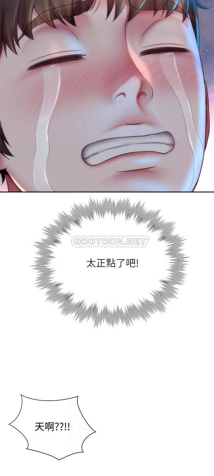 海滩女神第4话 - 海边初体验P18