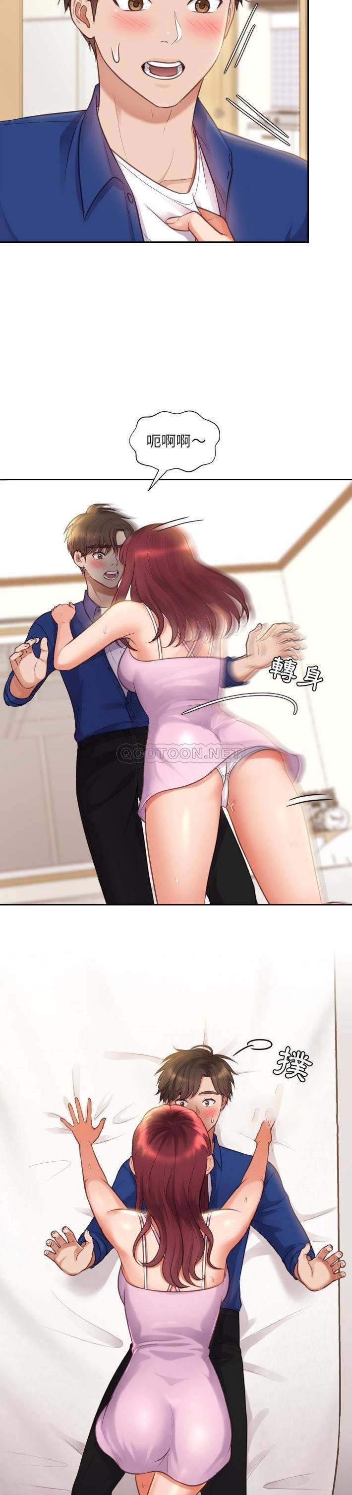 奇奇怪怪的女友第 3 话P23