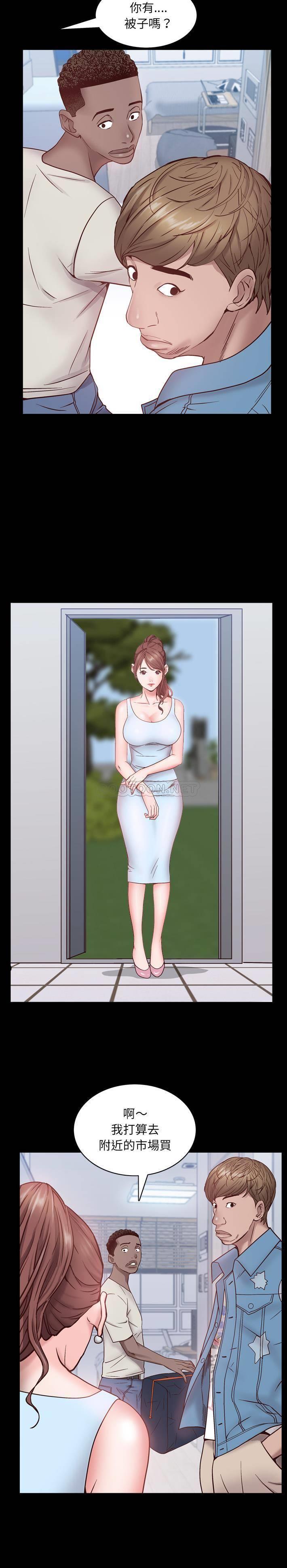 一次就上瘾第 1 话P20