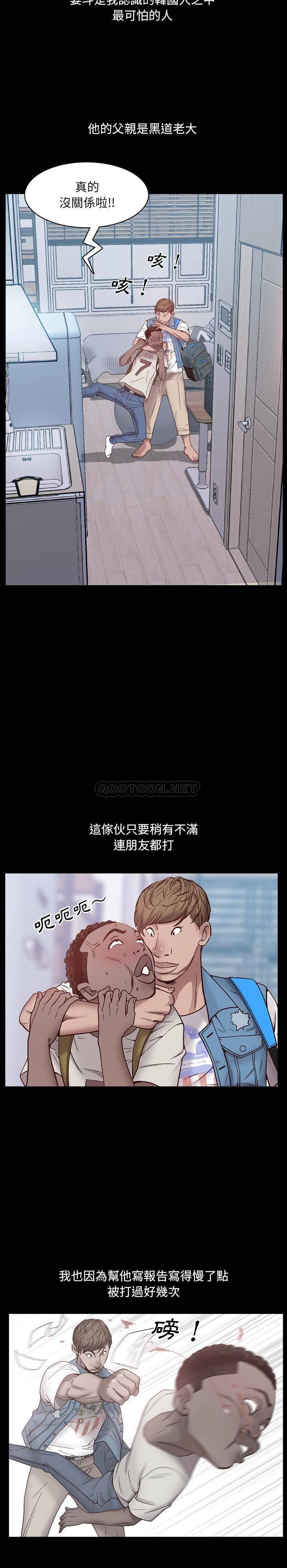 一次就上瘾第 1 话P10