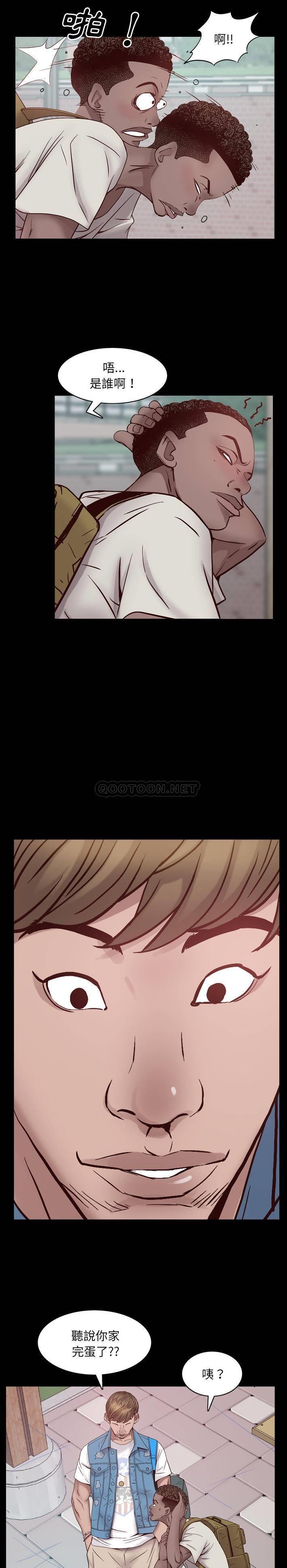 一次就上瘾第 1 话P3